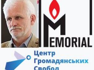 Die Gewinner des Friedensnobelpreis 2022 Ales Bjaljatski, Memorial und Center for Civil Liberties